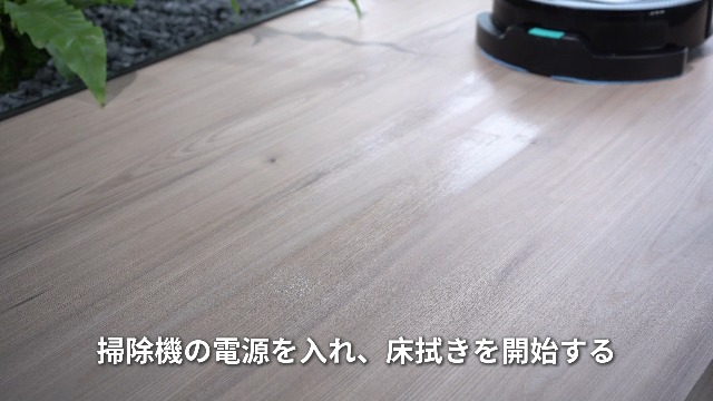 新型 使用期間1.5ヶ月Lefant M330 Proロボット掃除機水拭き両用 Amazon | Lefant M330 Pro ロボット掃除機【水拭き両用 3Dマッピング